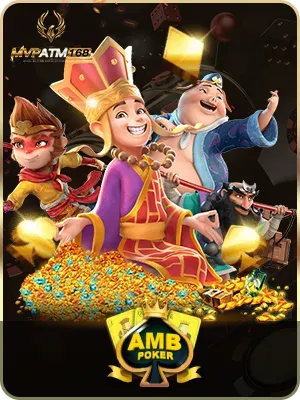 Mvpatm